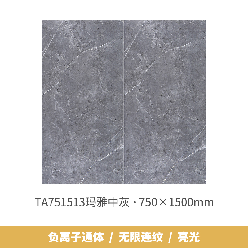 纹瓷砖大板地砖客厅柔光通体大理石防滑地板砖的 ta751513玛雅中灰/箱