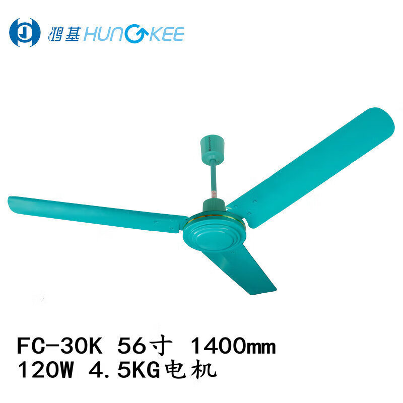 鸿基系列吊扇王强力工业老式吊顶风扇不锈钢无灯铜42寸60寸fc-40k60寸