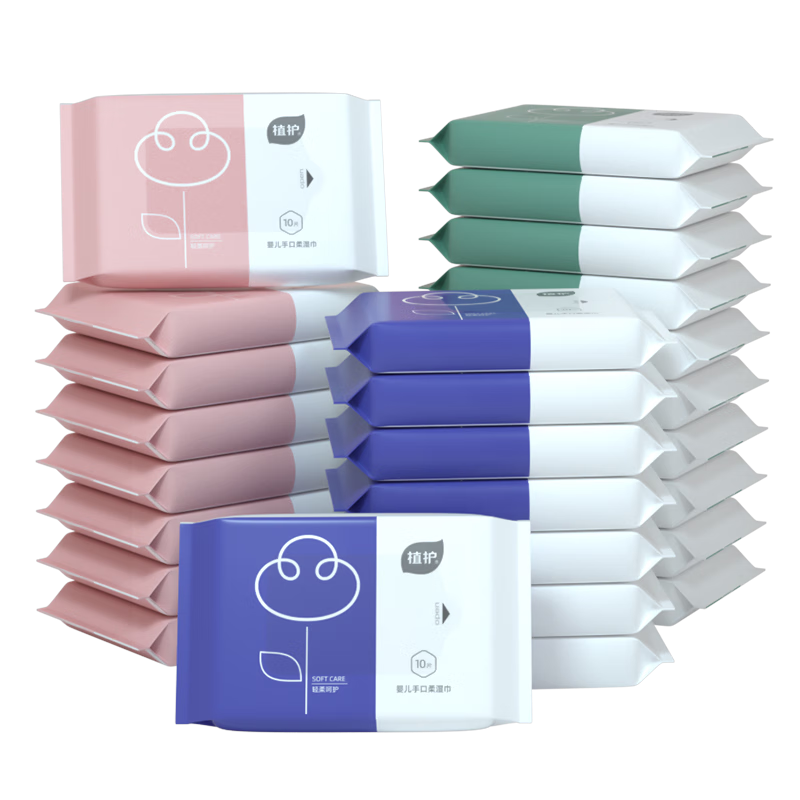植护婴儿湿巾纸便携装 手口宝宝新生儿 10抽*10包