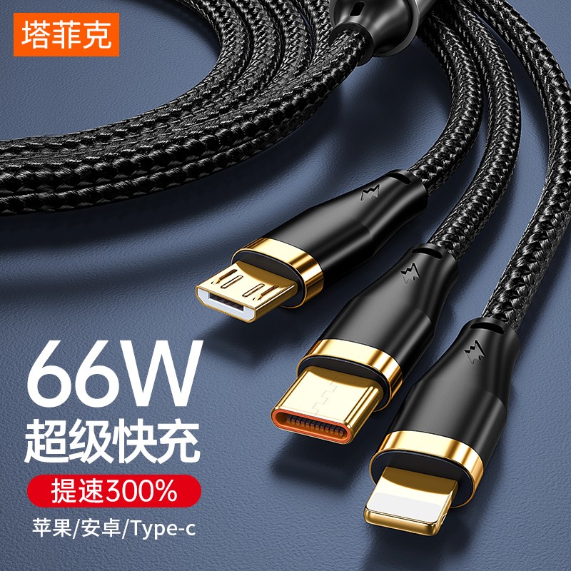 怎么查京东数据线历史价格查询|数据线价格走势