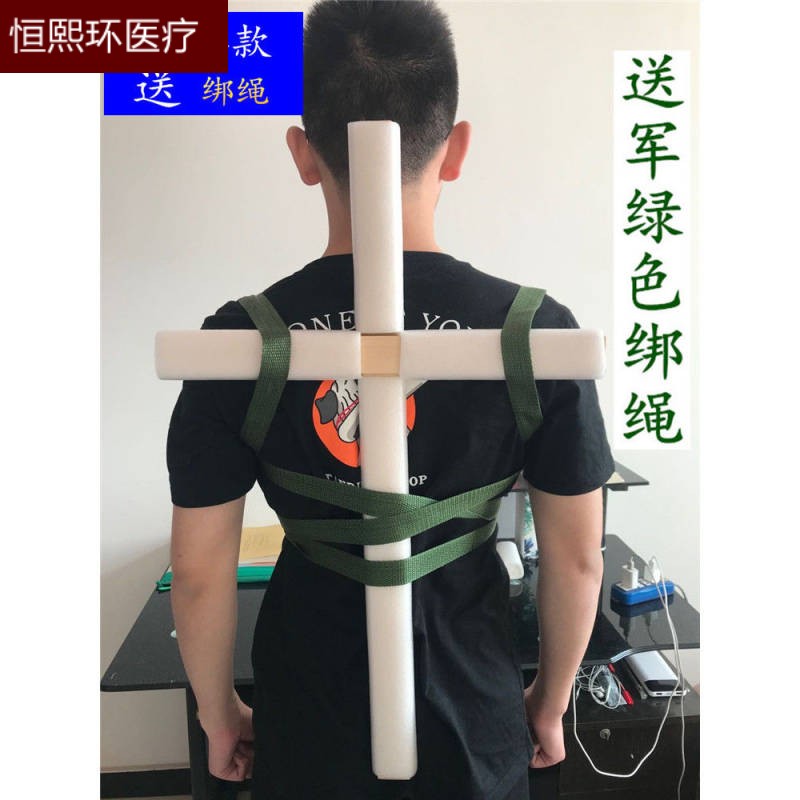 新昊*实木军姿十字木架 背部 儿童纠正驼背站姿 收腹挺胸 普通款身高