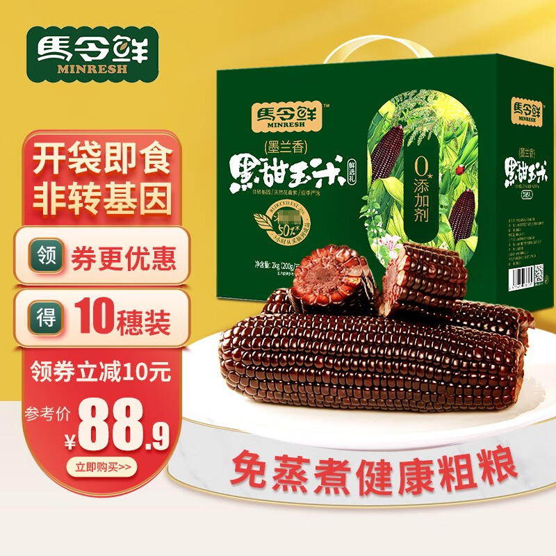 探索令人向往的杂粮商品世界,价格走势分析