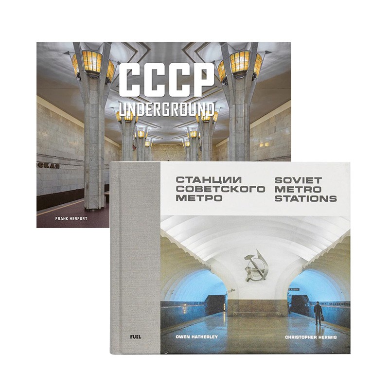 【预售】苏联地下铁 苏联地铁站 cccp underground soviet metro