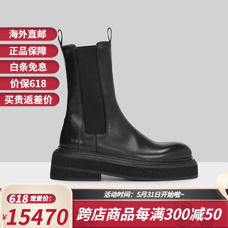 marsell马赛尔 zuccone mw6223 女士时尚率性 简约厚底切尔西靴 nero