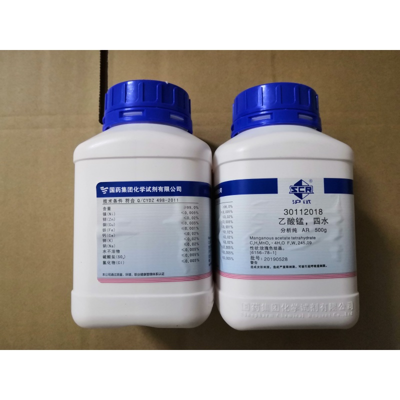 earcum国药试剂乙酸锰,四水 ar级 分析纯(沪试)500g