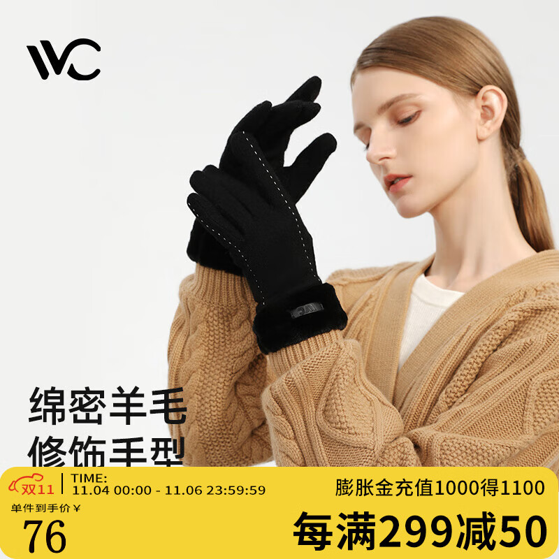 VVC手套女冬季骑行手套可触屏加绒防风德绒时尚防寒保暖女士手套 时尚黑使用感如何?