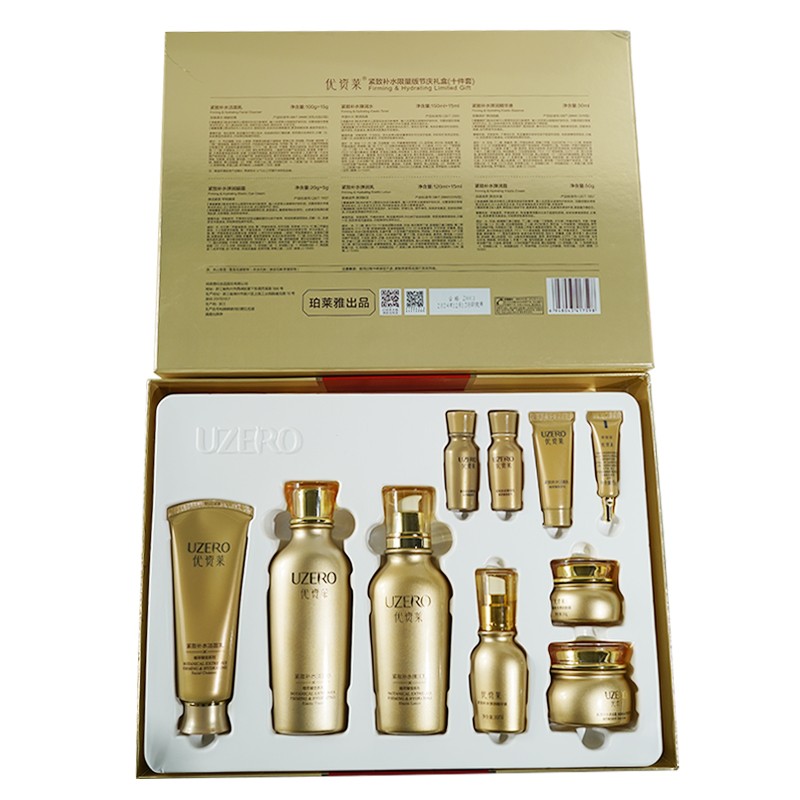 优资莱(UZERO)紧致护肤品套装洁补水乳精华眼霜6件套保湿化妆品生日礼物男女 【抗皱紧致】紧致6件套