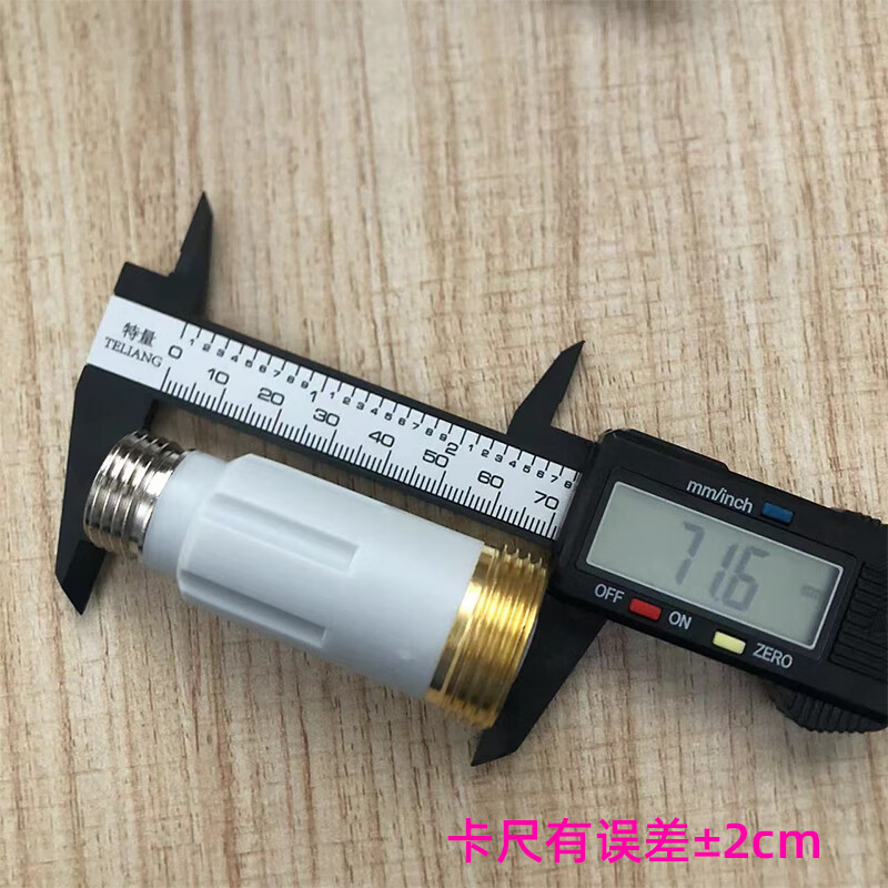 云启格适用于万和电热水器小厨宝t3g内置隔防电墙冷热水通用配件 老款