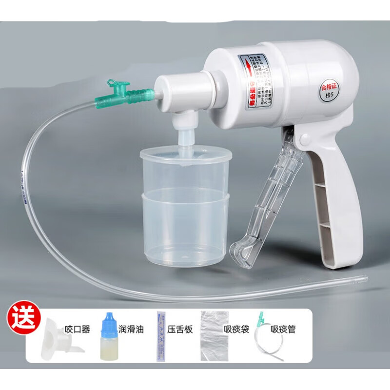 托复奇老人吸痰器无痛 贝尔思吸痰器家用老人吸痰机婴儿手动吸痰机