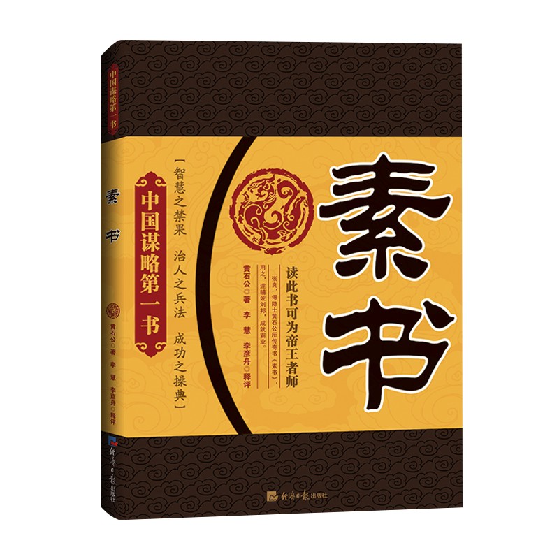 中国文学产品历史价格|中国文学价格比较