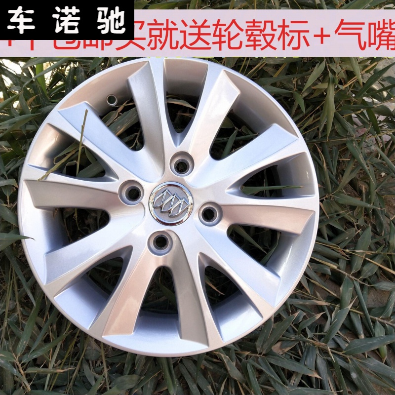 14寸/15寸别克凯越轮毂 新凯越 hrv 老款凯越铝合金钢圈轮辋 14寸10柱