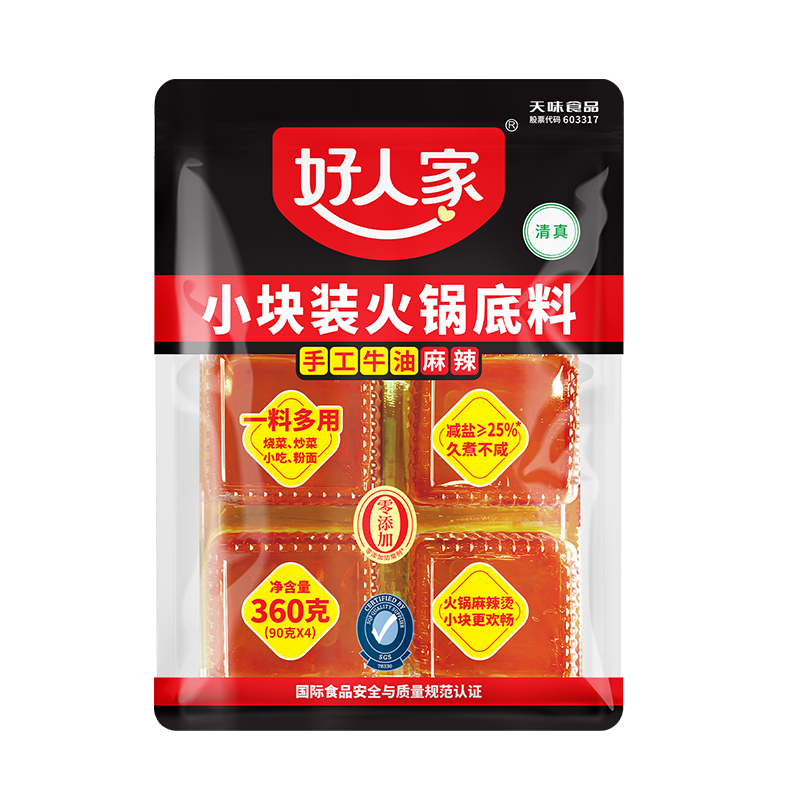 ���˼��ֹ�ţ�ͻ�����Ͽ�����ð�������̴���С���װ¶Ӫ����360g 14Ԫ