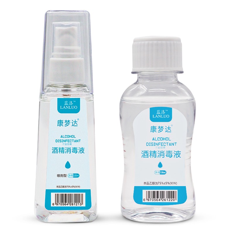 蓝洛 75%医用酒精100ml+100ml酒精喷雾组合装 皮肤物品清洁乙醇消毒液