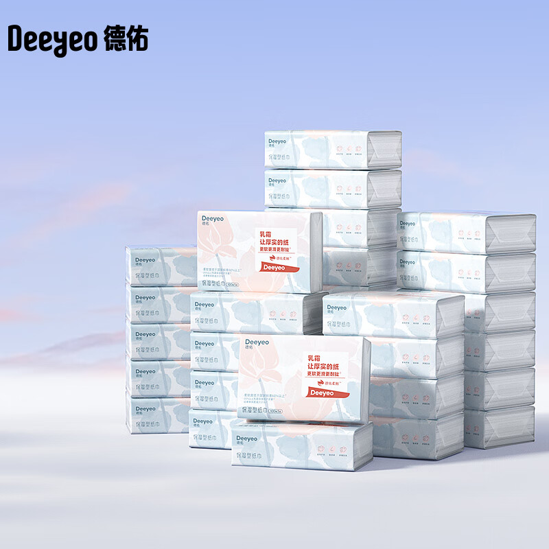 德佑云柔巾婴儿柔纸巾宝宝专用抽纸柔润面巾纸保湿乳霜纸100抽*30包