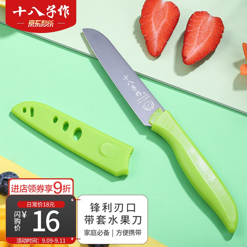 惊喜不断！三折起，一大波商品等你来抢