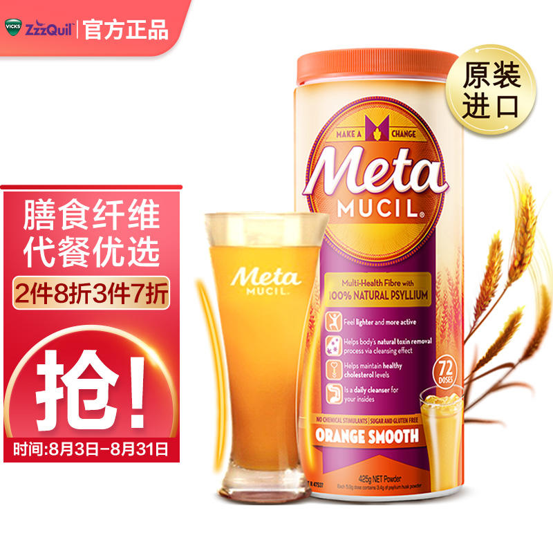 Metamucil膳食纤维-价格走势,口感回顾,深度分析
