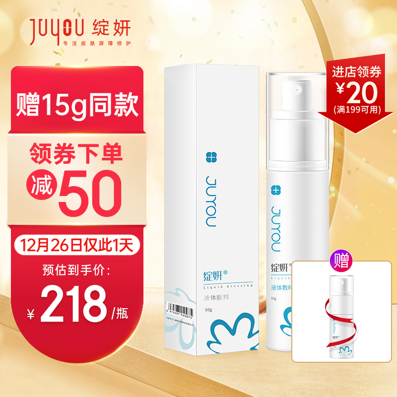 绽妍品牌医用敷料,价格稳定竞争力十足!