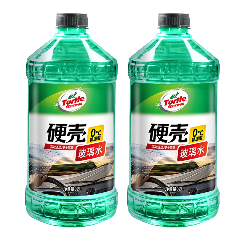 龟牌（Turtle Wax）玻璃水0℃ 2L*2瓶装去油膜玻璃清洁剂去污剂清洗剂开盖即用 汽车用品G-4085DA