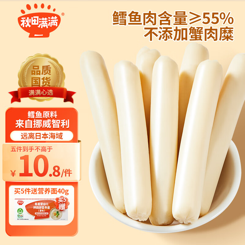 京东京东爆品 2023-08-22 - 第13张  | 最新购物优惠券