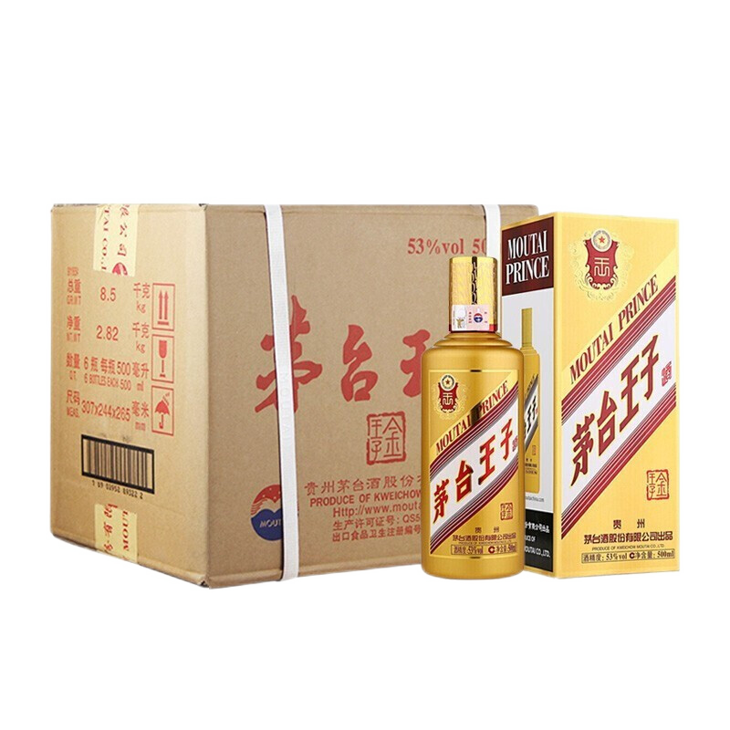 茅台王子酒价格走势及口感评测