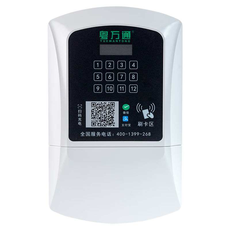 ����ͨ�綯�����׮����С�����ⷿˢ��ɨ�뻧��12·��ƿ���絥�����׮ 12·��ɨ��*��12������    258Ԫ