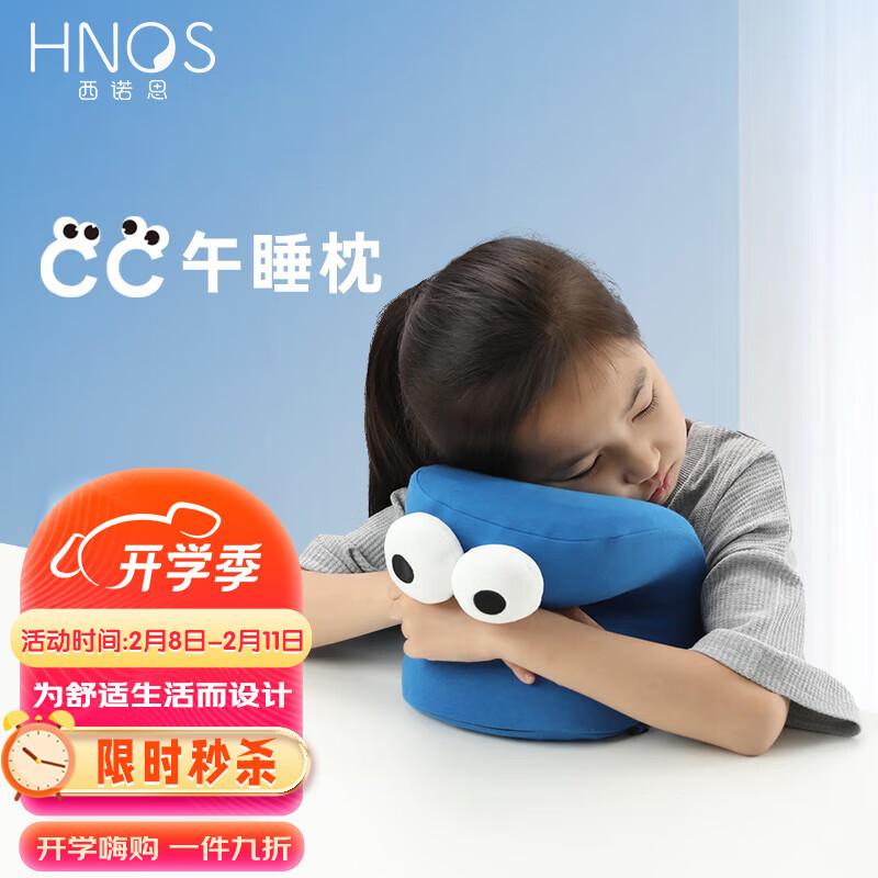 查看抱枕靠垫历史价格的App|抱枕靠垫价格比较
