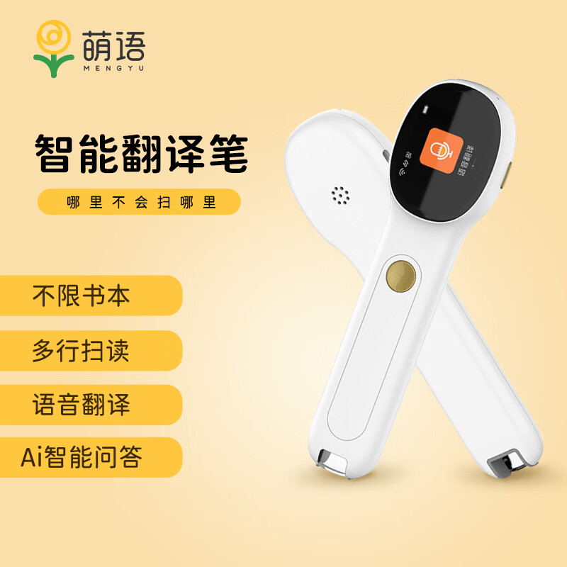 最准确的早教启智历史价格查询软件|早教启智价格比较