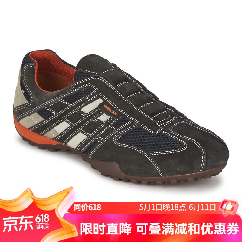 geox/健乐士鞋子男鞋板鞋低帮运动休闲鞋灰色u4207l02214c13 灰色 39