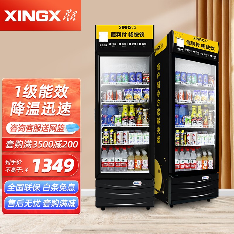京东视频商品 2021-10-09 - 第6张  | 最新购物优惠券