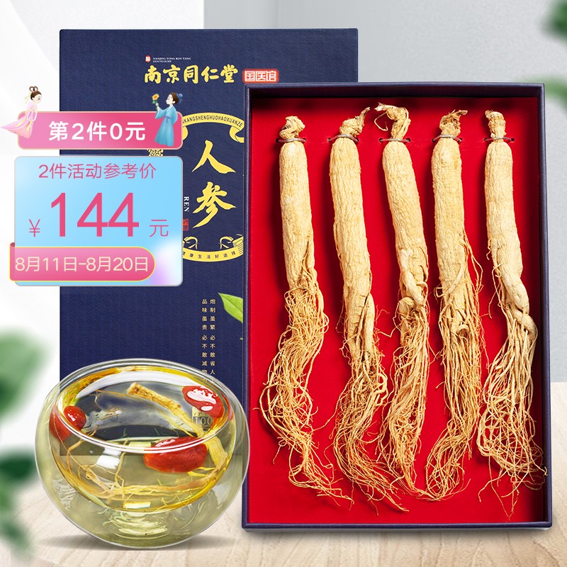 哪些品种的人参价格走势明显?神农金康如何做到高标准和严格控制?