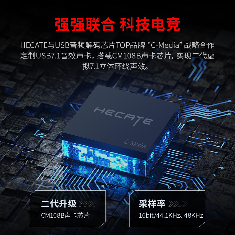 漫步者（EDIFIER）HECATE G2专业版USB7.1声道游戏耳机电竞耳麦头戴式电脑网课办公麦克风吃鸡耳机带线控 黑色