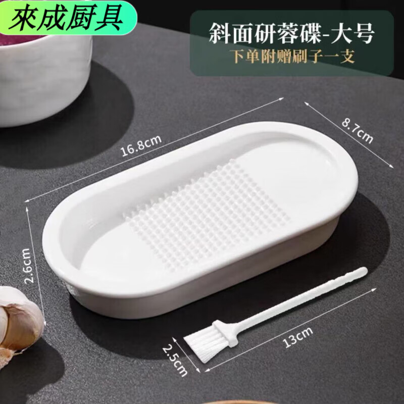 子羞日式陶瓷姜蓉蒜泥研磨器家用手动生姜擦末姜汁磨泥神器工具磨姜器 陶瓷研磨器大号