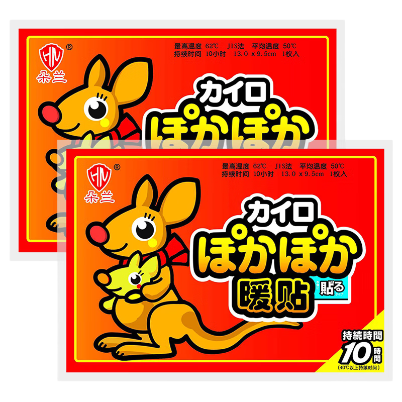 保暖防护，朵兰巴布熊的精致暖贴系列值得购买！|保暖防护报价走势