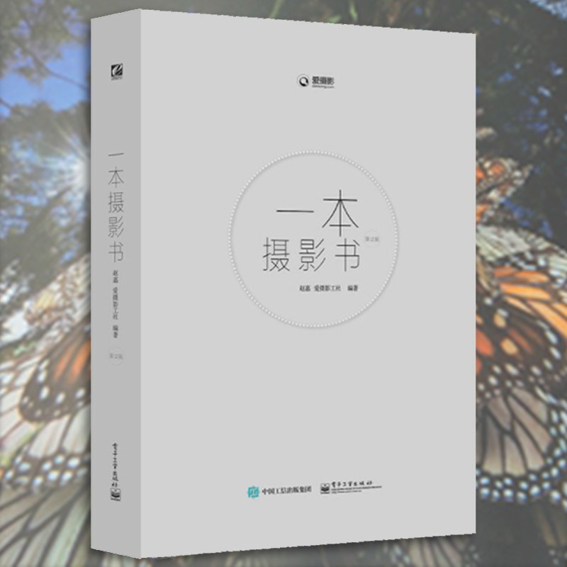 可选 一本摄影书