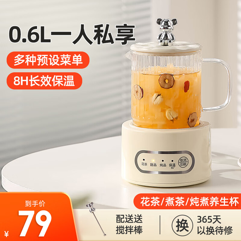 爱宁养生壶迷你养生杯办公室一人玻璃壶小型电炖杯高颜值恒温自动保温