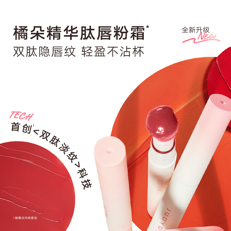 口红十大品牌排行榜！这10款显白提气色，闭眼入不踩雷-图片7