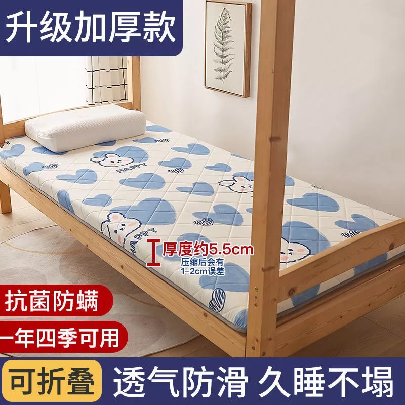 【现发】床垫加厚大学生宿舍单人软垫榻榻米家用海绵垫被褥子地铺 爱心兔【升级加厚】 120x200cm【单人床】防潮透气属于什么档次？