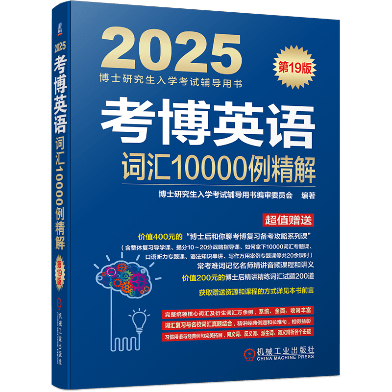 2025격ʿоѧԸ Ӣʻ10000 1989.37Ԫ3(29.79Ԫ/)
