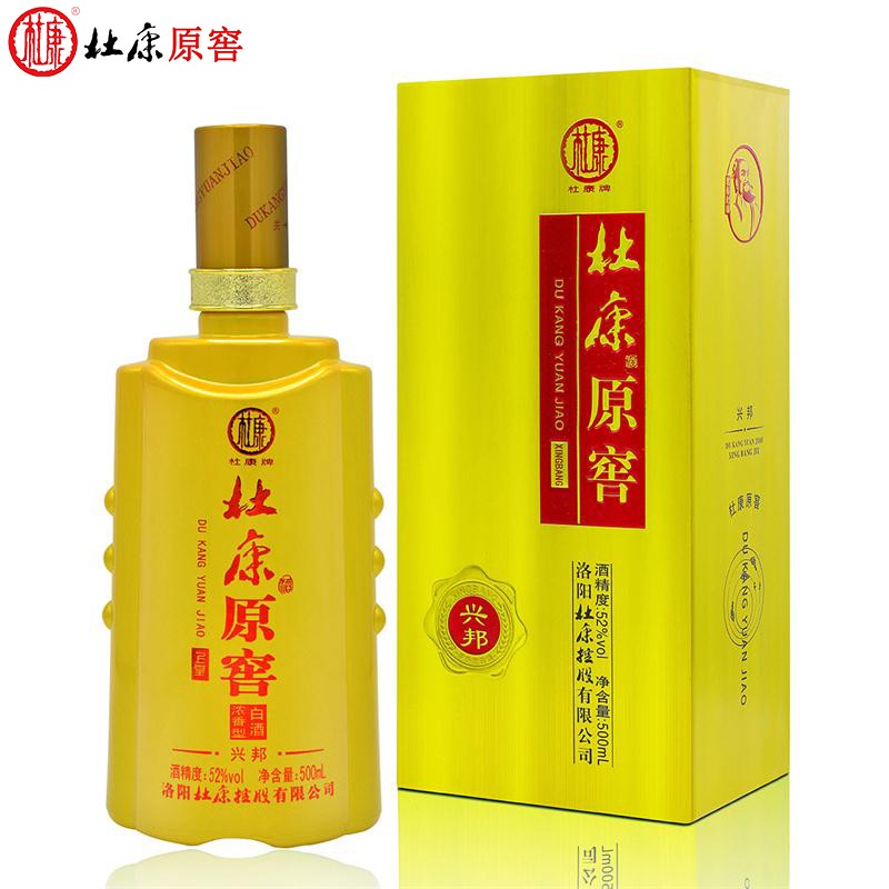 杜康酒 杜康原窖 兴邦 纯粮浓香型白酒高度白酒礼盒装 两瓶配礼品袋