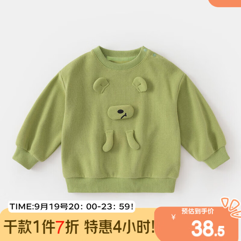 嘟嘟家男童上衣女童卫衣宝宝秋季立体卡通上衣儿童秋装衣服 绿色 90cm高性价比高么？