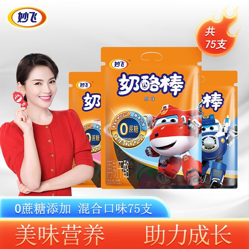 京东查询奶酪黄油历史价格|奶酪黄油价格比较