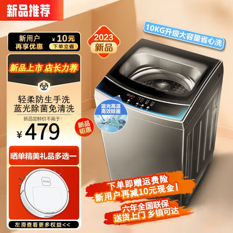 小天鹅锡美【现货速发】洗衣机全自动波轮家用智能烘干洗烘一体大容量 10公斤KG智能风干+强力电机使用感如何?