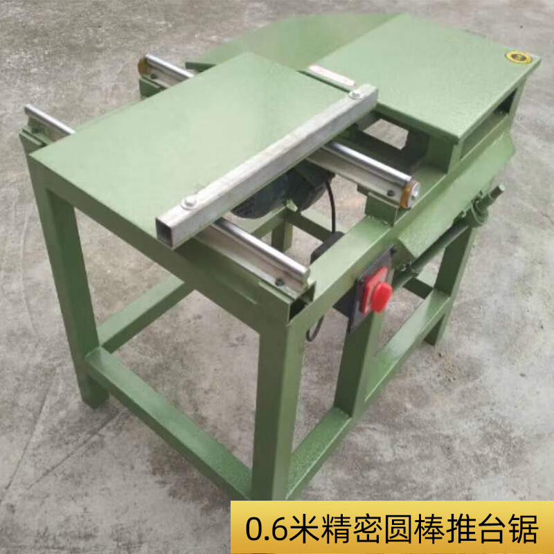 钥匠简易推台锯木工台锯木工机械裁板锯断料多功能家用小型精密推台锯
