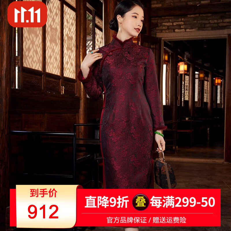 玺玥2023年冬季新款中国风真丝提花夹棉长款旗袍连衣裙喜婆婆礼服 图片色 XL使用感如何?