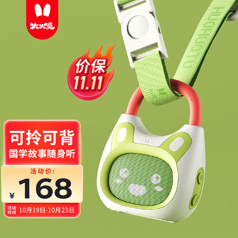 火火兔早教机0-3岁故事机学习机婴幼儿童宝宝国学机玩具男女孩生日礼物怎么样,好用不?