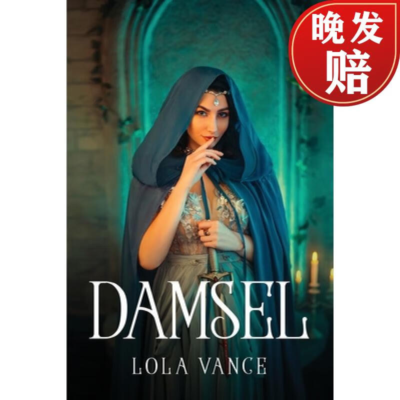 【4周达】damsel