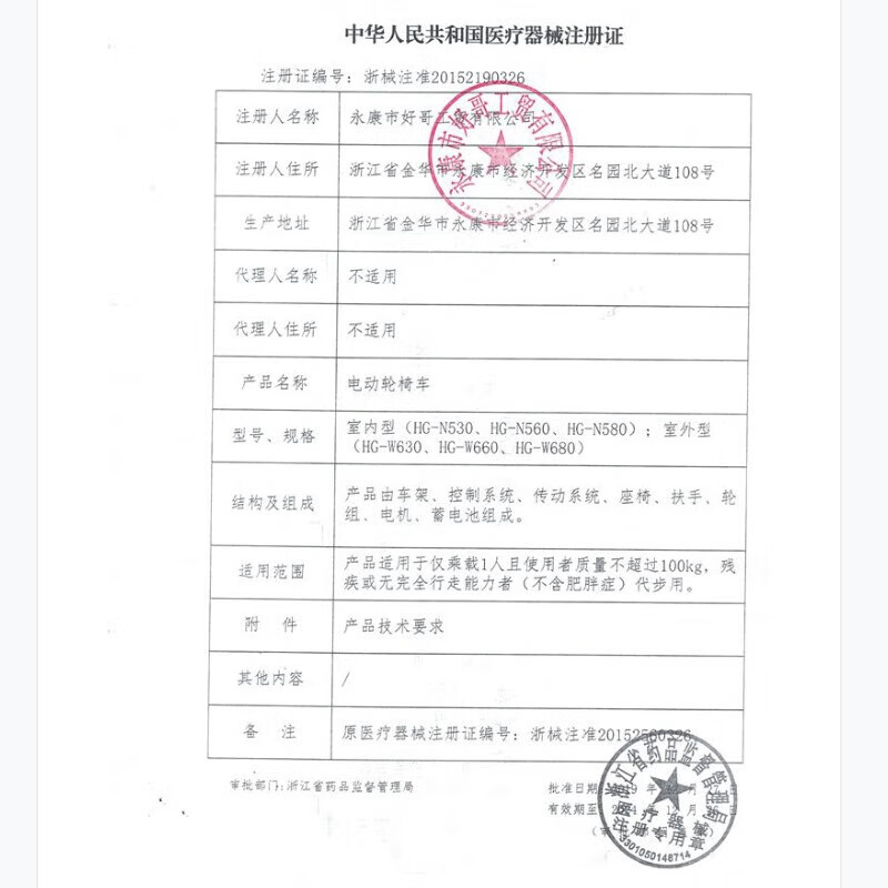 Ainsnbot智能遥控电动轮椅车老年人全自动轻便可折叠旅行越野代步轮椅 电动后躺|续航42km