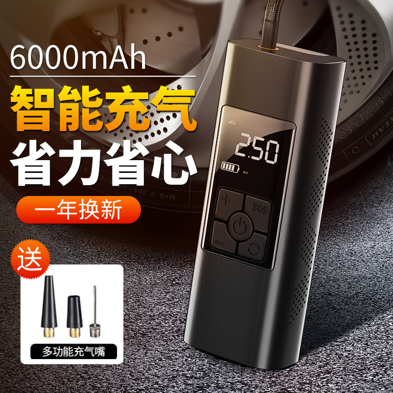 大神评测佳百丽无线锂电车载充气泵真实使用感受，说说一个月感受告知
