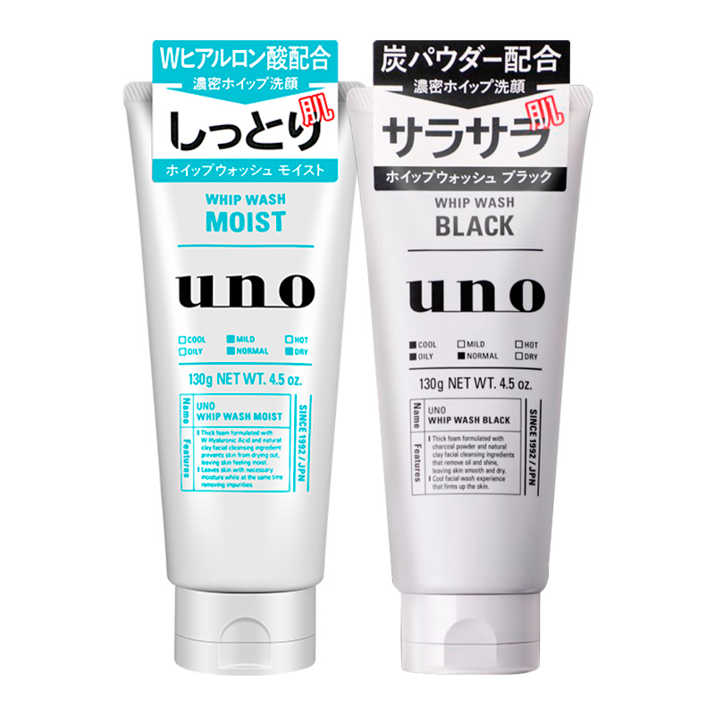 ڲãShiseidoUNOŵʿϴ̿ͽºȥʲˮʪˬ ͱʪ 130g *226.59Ԫ