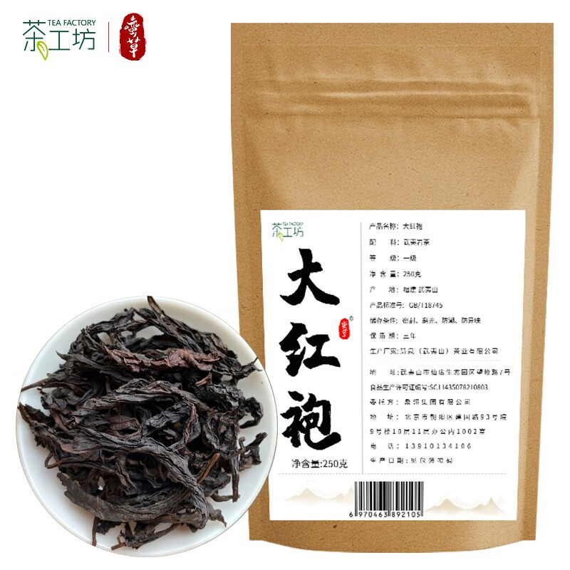 乌龙茶价格走势图怎么看|乌龙茶价格走势图